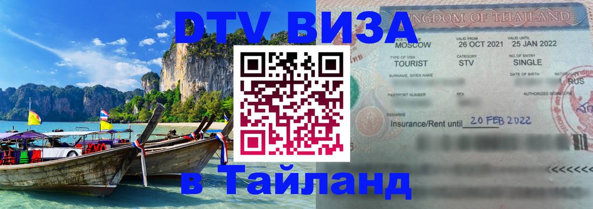 Оформление DTV визы под ключ: стоимость и тарифы, только загранпаспорт - Афины 